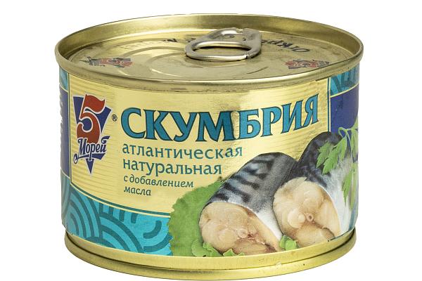 Скумбрия 5 Морей атлантическая натуральная с добавлением масла 250 г в интернет-магазине продуктов с Преображенского рынка Apeti.ru