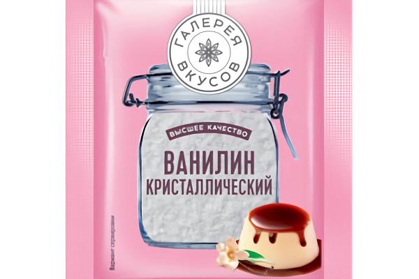  Ванилин "Галерея вкусов" кристаллический 1 г в интернет-магазине продуктов с Преображенского рынка Apeti.ru