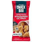 Смесь панировочная Гурмикс Snack Bar для приготовления крылышек острых 240 г