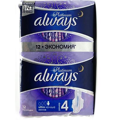  Прокладки гигиенические Always Ultra  Night 14 шт в интернет-магазине свежих фермерских продуктов Apeti.ru