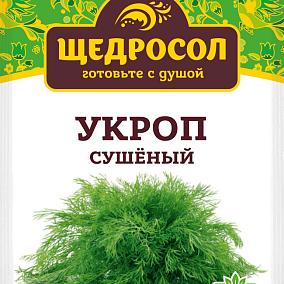  Укроп сушеный Щедросол 7 г в интернет-магазине свежих фермерских продуктов Apeti.ru