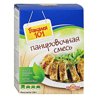 Смесь панировочная Бакалея 101 250 г