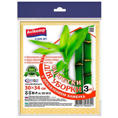 Салфетка для уборки Avikomp бамбуковая 3 шт