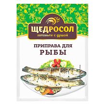 Приправа Щедросол для рыбы 15 г
