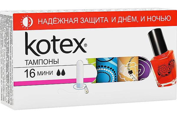  Тампоны Kotex mini 16 шт в интернет-магазине продуктов с Преображенского рынка Apeti.ru