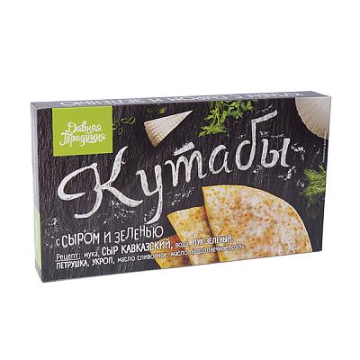  Кутабы с сыром и зеленью Давняя традиция 300 г 2 шт в интернет-магазине свежих фермерских продуктов Apeti.ru