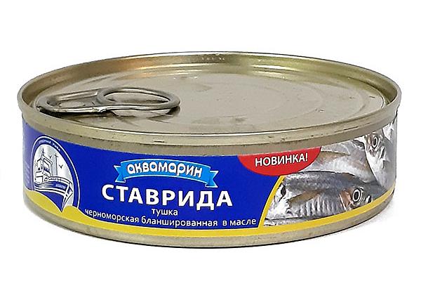  Ставрида черноморская "Аквамарин" бланшированная в масле 175 г в интернет-магазине продуктов с Преображенского рынка Apeti.ru
