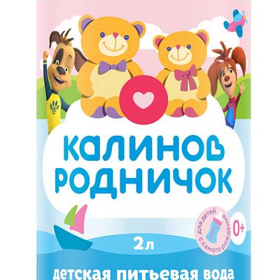  Вода Родничок Детский негаз.2 л в интернет-магазине свежих фермерских продуктов Apeti.ru