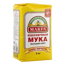 Мука пшеничная Makfa высший сорт 2 кг