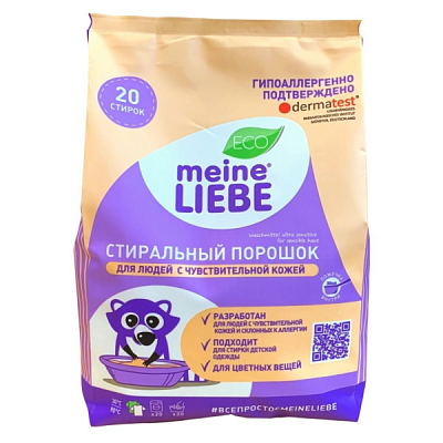 Стиральный порошок MEINE LIEBE гипоаллергенный 1 кг