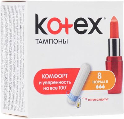 Тампоны Kotex normal 8 шт