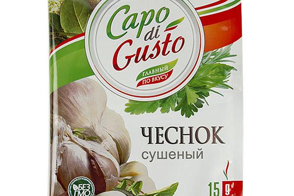  Чеснок сушеный Capo di Gusto гранулы 15 г в интернет-магазине продуктов с Преображенского рынка Apeti.ru