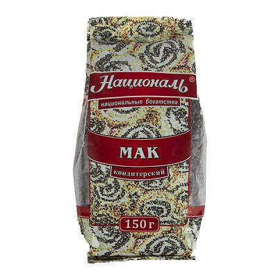 Мак Националь кондитерский 150 г