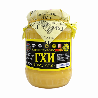 Масло ГХИ классическое 700 г