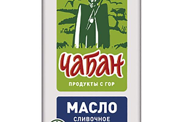  Масло сливочное Чабан 82,5% 330 г БЗМЖ в интернет-магазине продуктов с Преображенского рынка Apeti.ru