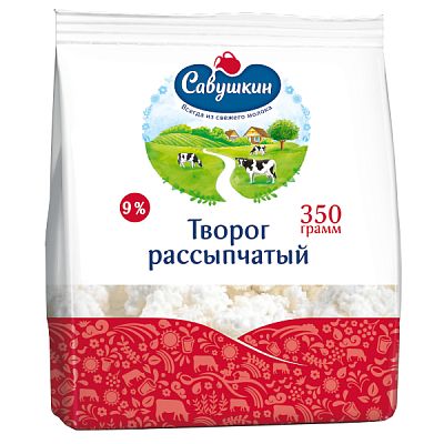 Творог Савушкин рассыпчатый 9% 350 г БЗМЖ