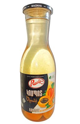 Компот Ragmak из абрикоса 1100 г