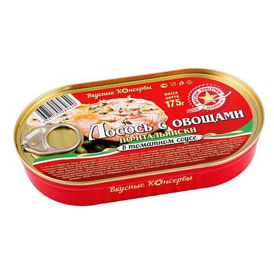  Лосось с овощами Вкусные консервы по-итальянски 175 г в интернет-магазине свежих фермерских продуктов Apeti.ru