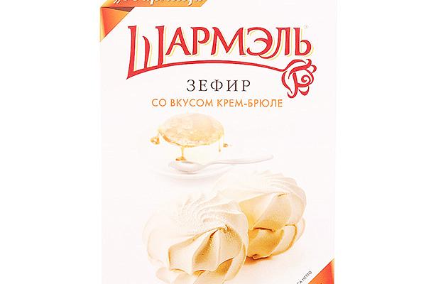  Зефир Шармэль крем-брюле 255 г в интернет-магазине продуктов с Преображенского рынка Apeti.ru