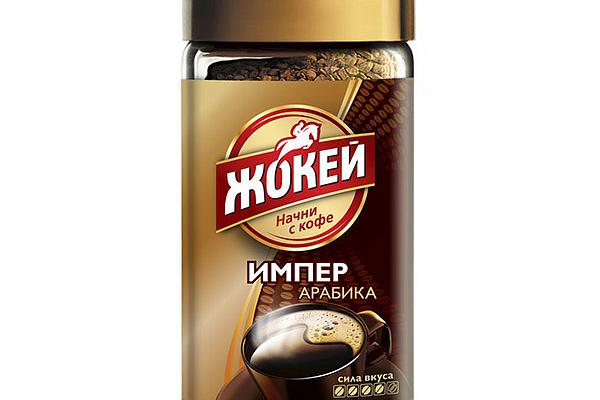  Кофе Жокей импер растворимый сублимированный 95 г в интернет-магазине продуктов с Преображенского рынка Apeti.ru