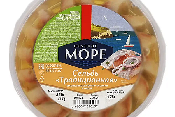  Сельдь Вкусное Море традиционная 150 г в интернет-магазине продуктов с Преображенского рынка Apeti.ru