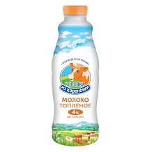 Молоко топленое Коровка из Кореновки 4,0% 900 мл