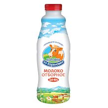 Молоко Коровка из Кореновки 3,4%-6,0% 900 мл