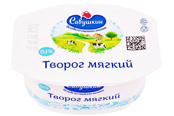  Творог Савушкин мягкий нежный 0% 125 г пл/ст БЗМЖ в интернет-магазине продуктов с Преображенского рынка Apeti.ru