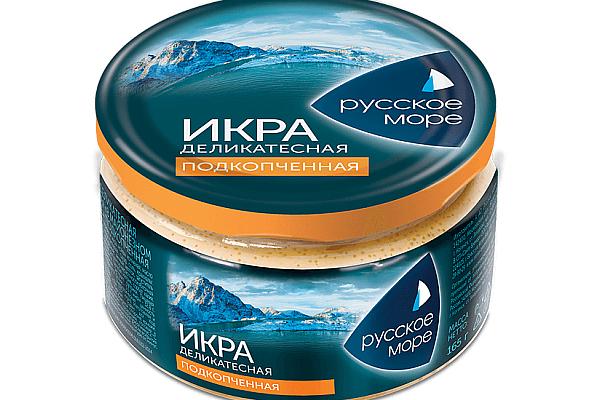  Икра деликатесная подкопченная 165 г в интернет-магазине продуктов с Преображенского рынка Apeti.ru