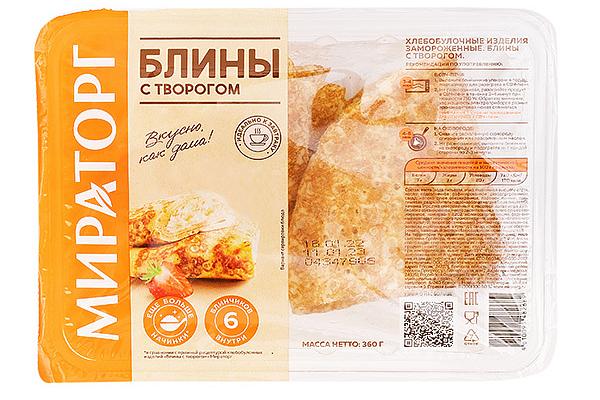  Блины Мираторг с творогом 360 г в интернет-магазине продуктов с Преображенского рынка Apeti.ru