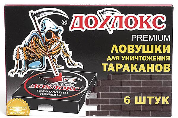  Ловушки для уничтожения тараканов Дохлокс 6 шт в интернет-магазине продуктов с Преображенского рынка Apeti.ru