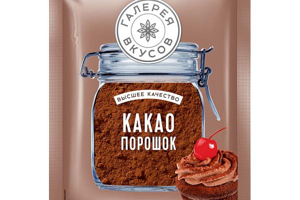  Какао порошок "Галерея вкусов" 100 г в интернет-магазине продуктов с Преображенского рынка Apeti.ru