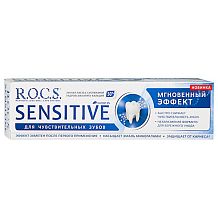 Зубная паста R.O.C.S Sensetive для чувствительных зубов мгновенный эффект 94 мл