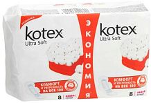 Прокладки гигиенические Kotex Ultra Soft супер 16 шт