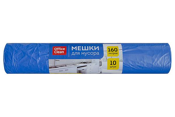  Мешки для мусора OfficeClean 88*106см 160 л 10 шт в интернет-магазине продуктов с Преображенского рынка Apeti.ru