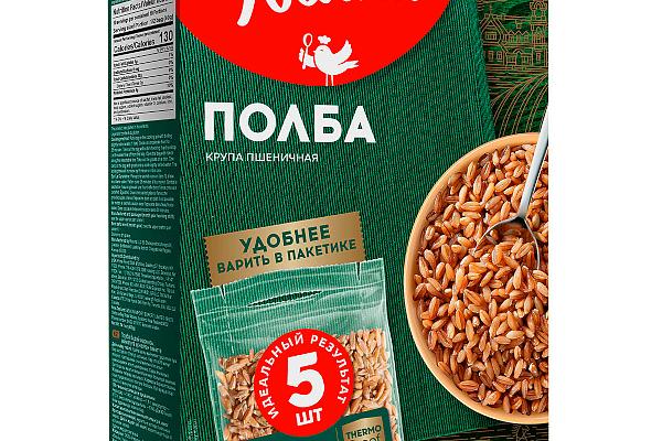  Крупа полба Увелка в пакетах для варки 5*80 г в интернет-магазине продуктов с Преображенского рынка Apeti.ru