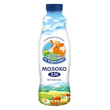 Молоко Коровка из Кореновки 2,5% 900 мл