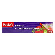 Пакеты для продуктов Paclan с замком застежкой 3 л 10 шт