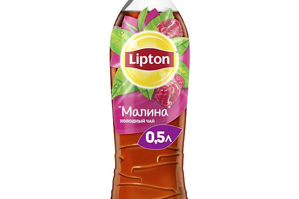  Чай Lipton холодный малина 0,5 л в интернет-магазине продуктов с Преображенского рынка Apeti.ru