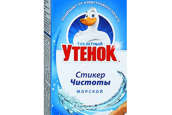  Стикер чистоты Туалетный Утенок для унитаза морской 3 шт в интернет-магазине продуктов с Преображенского рынка Apeti.ru
