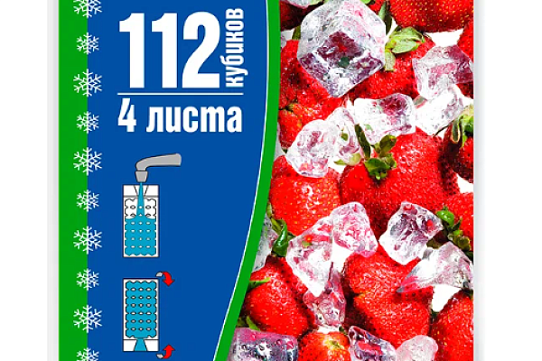  Пакеты для льда PROLANG 112 кубиков в интернет-магазине продуктов с Преображенского рынка Apeti.ru