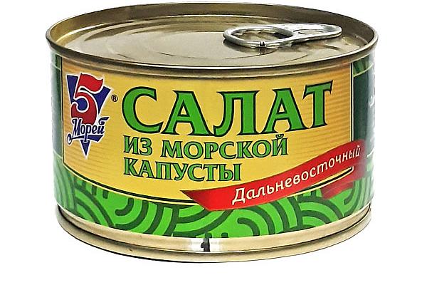  Салат 5 Морей дальневосточный из морской капусты 220 г в интернет-магазине продуктов с Преображенского рынка Apeti.ru