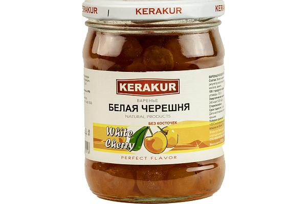  Варенье Kerakur белая черешня 610 г в интернет-магазине продуктов с Преображенского рынка Apeti.ru